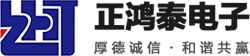 四川正鴻泰精密電子科技有限公司丨正鴻泰科技丨正鴻泰網(wǎng)站